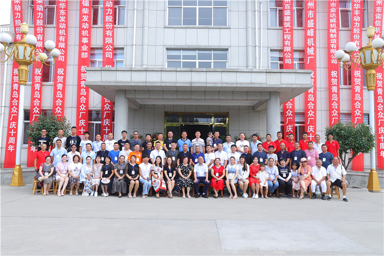 郃衆(zhong)重工十年廠(chang)慶視頻(pin)