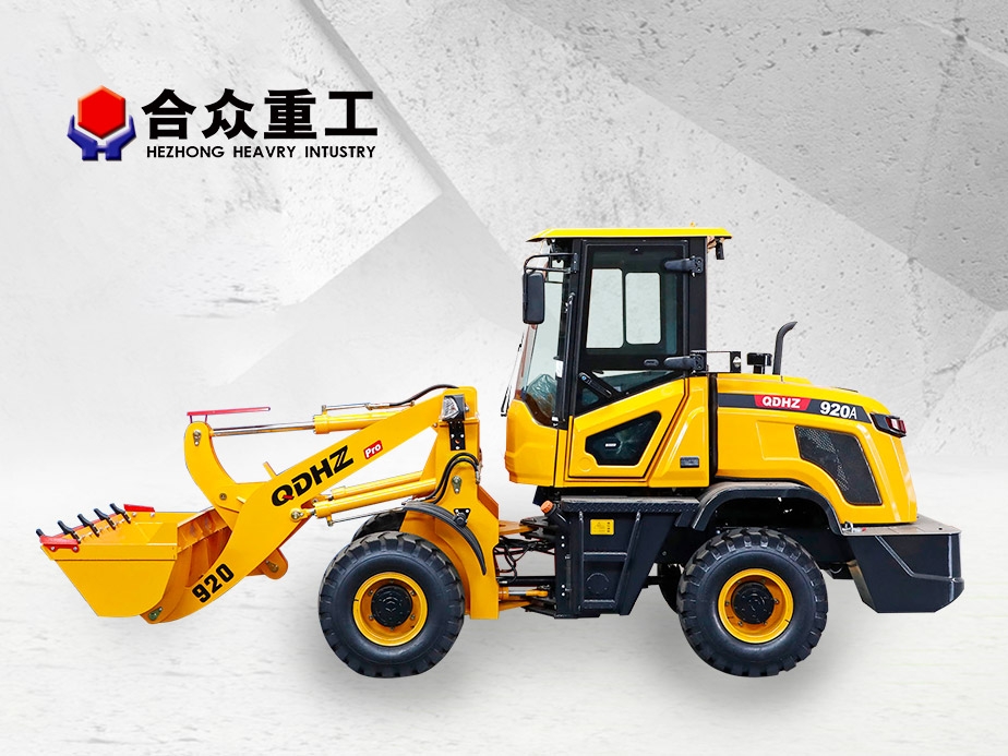 ZL920A全(quan)液(ye)壓裝(zhuang)載機