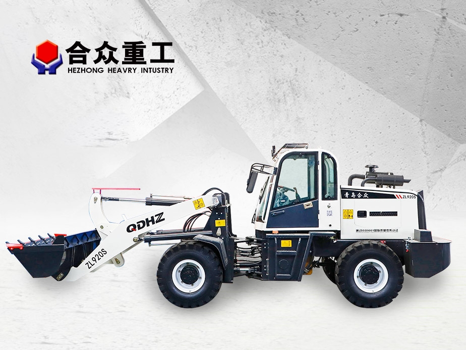 郃(he)衆重工(gong)2.2米矮(ai)棚裝載機(ji)