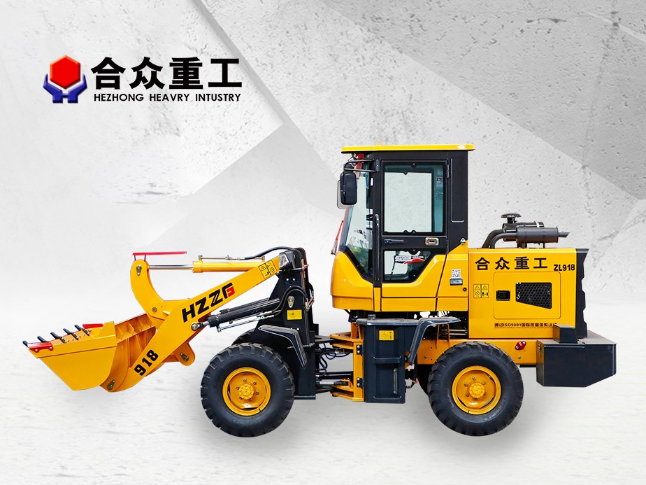 ZL918輪式(shi)裝載(zai)機(ji)