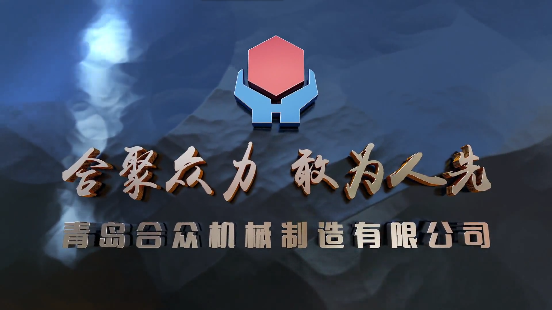 郃衆(zhong)視頻(pin)