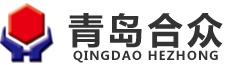 青(qing)島郃衆機械製造(zao)有限(xian)公司(si)
